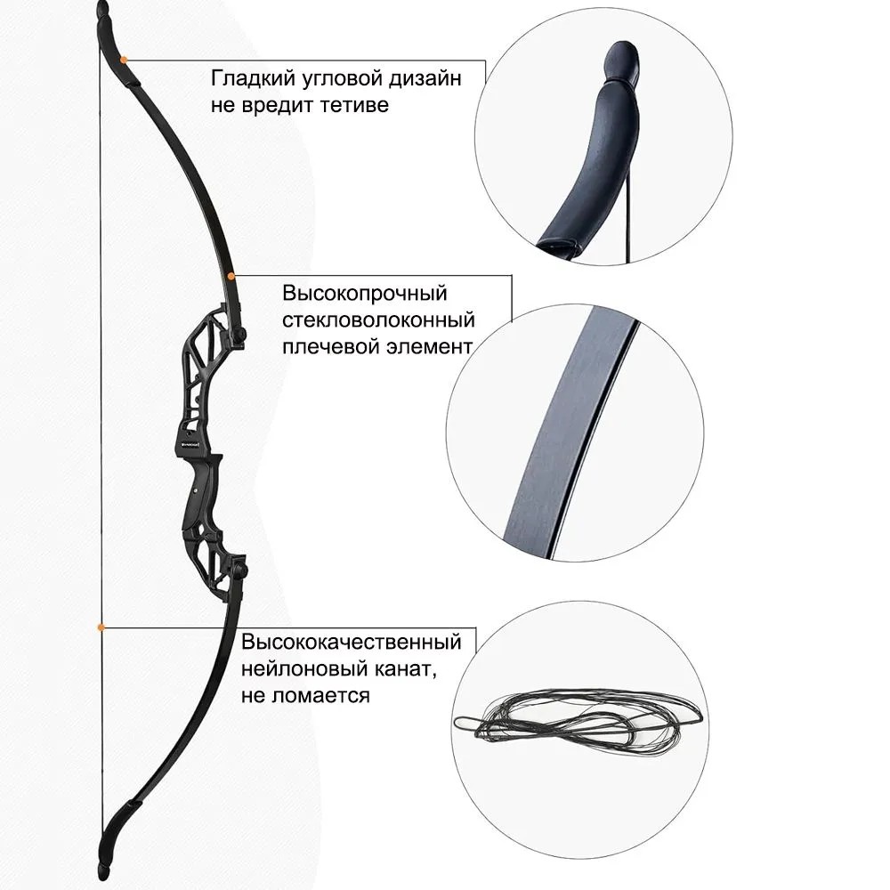 Рекурсивный лук SPORT PRO