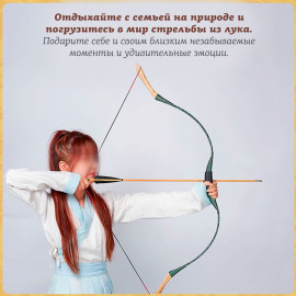 Традиционный лук NOMAD GR40