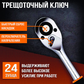 Набор автомобильный Bakhar 216 в 1