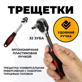 Набор универсальный Bakhar 46 в 1