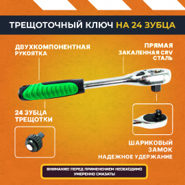 Набор универсальный Bakhar 82 в 1