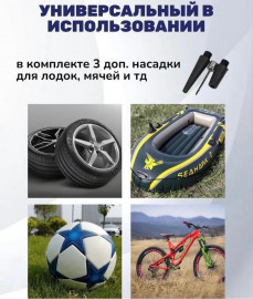 Автокомпрессор BAKHAR поршневый BR-10670