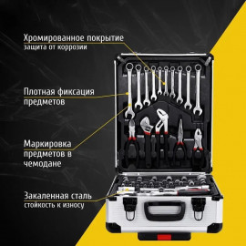 Набор универсальный Bakhar 187 в 1