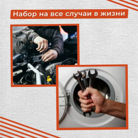 Набор автомобильный Bakhar 216 в 1