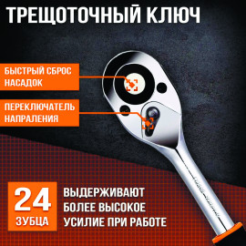 Набор универсальный Bakhar 94 в 1