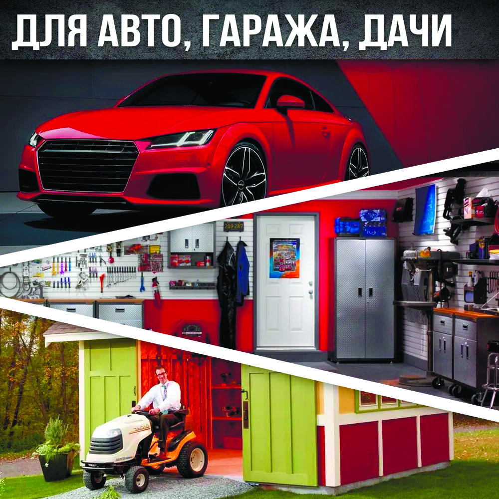 Набор универсальный Bakhar 94 в 1