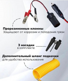 Автокомпрессор BAKHAR поршневый BR-10670