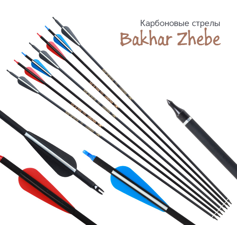 Туба BAKHAR ZHEBE