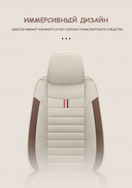 Универсальный чехол для авто BAKHAR KHAKI бежевый