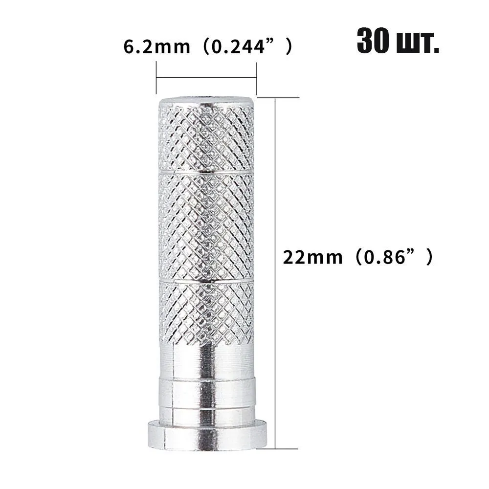 Инсерт для лучных стрел 25шт