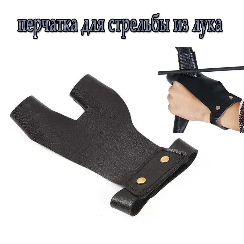 Напальчник кожаный